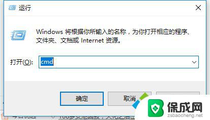 win10如何查mac地址 win10查看本机MAC地址的详细教程