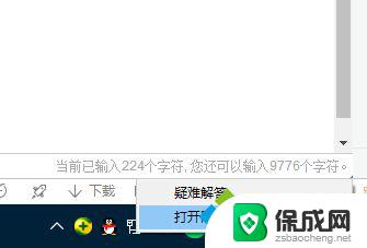 win10如何查mac地址 win10查看本机MAC地址的详细教程