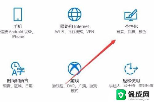 电脑中我的电脑在哪里打开 win10系统中我的电脑图标如何显示在桌面