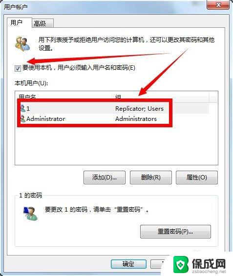 电脑windows怎么设置开机密码 control userpasswords2电脑开机自动登录怎么设置