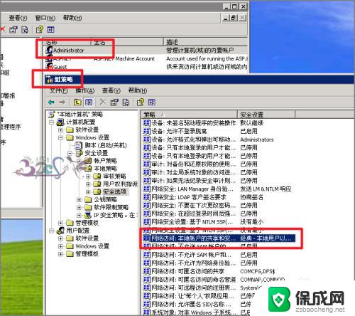 win10无法访问ip地址 Windows10找不到网络路径