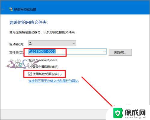 win10无法访问ip地址 Windows10找不到网络路径