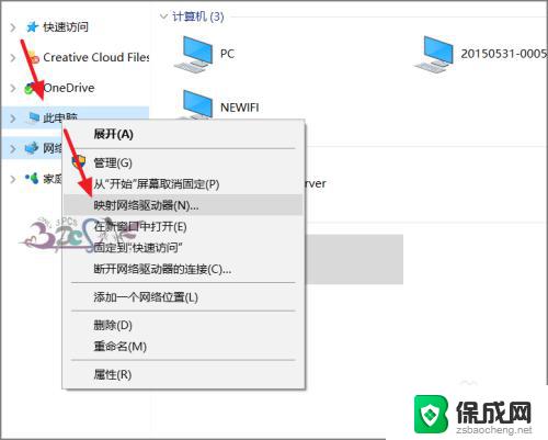 win10无法访问ip地址 Windows10找不到网络路径