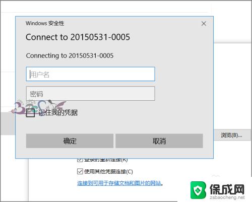 win10无法访问ip地址 Windows10找不到网络路径