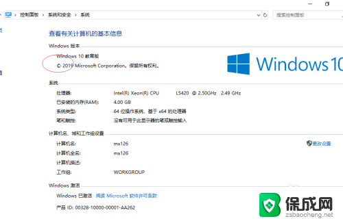 windows7和windows10的区别 Windows7与Windows10功能比较