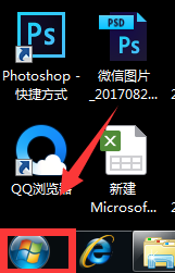 win7电脑熄灭屏幕时间设置 win7电脑熄屏设置方法