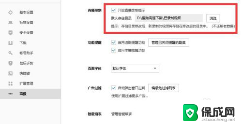 录屏软件可以录腾讯视频吗 如何在腾讯视频上录制视频