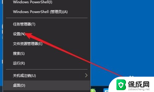 microsoft edge浏览器打不开怎么办 Win10系统edge浏览器无法点击打开怎么办