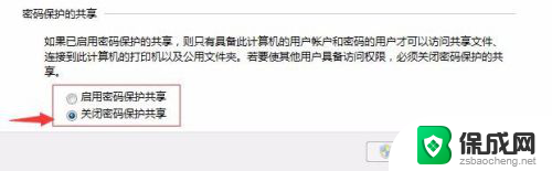 一个局域网下如何共享文件 在局域网内建立文件夹共享的技巧和指南