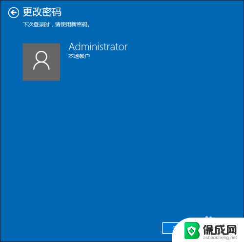 w10怎样设置开机密码 如何在Win10系统中设置开机密码