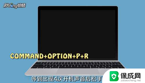 macbook pro开机键没反应 Mac电脑按开机键无反应怎么处理