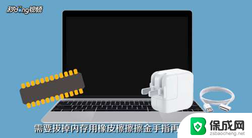 macbook pro开机键没反应 Mac电脑按开机键无反应怎么处理