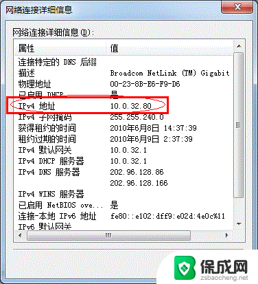 共享打印机怎么操作 打印机共享设置步骤