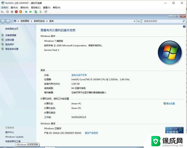 win10系统下虚拟机安装win7 Win10自带的Hyper V如何安装win7虚拟机