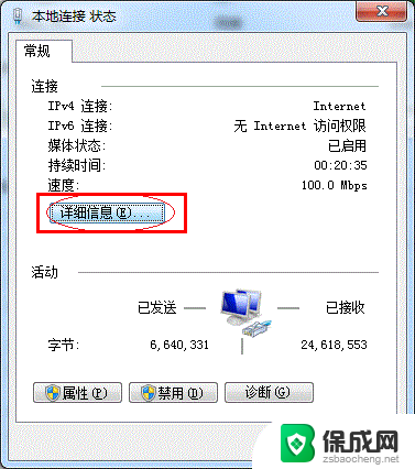 共享打印机怎么操作 打印机共享设置步骤