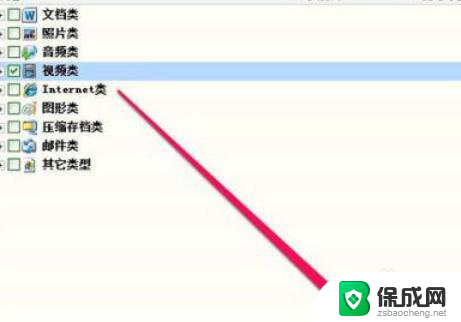 tib文件怎么还原系统 tib文件还原步骤