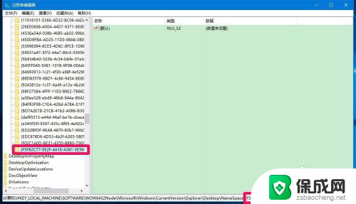 u盘出现2个盘符怎么修复 Win10系统插入U盘后导航窗格中U盘盘符错误