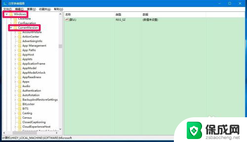 u盘出现2个盘符怎么修复 Win10系统插入U盘后导航窗格中U盘盘符错误