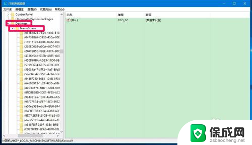 u盘出现2个盘符怎么修复 Win10系统插入U盘后导航窗格中U盘盘符错误