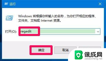 u盘出现2个盘符怎么修复 Win10系统插入U盘后导航窗格中U盘盘符错误