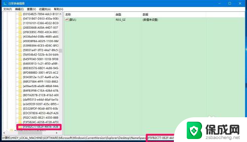 u盘出现2个盘符怎么修复 Win10系统插入U盘后导航窗格中U盘盘符错误