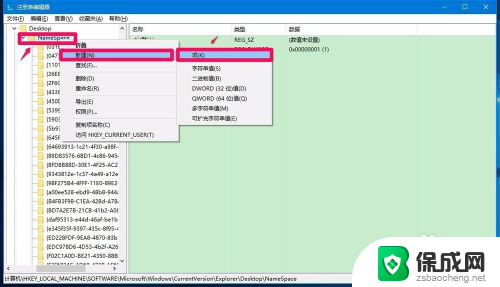 u盘出现2个盘符怎么修复 Win10系统插入U盘后导航窗格中U盘盘符错误