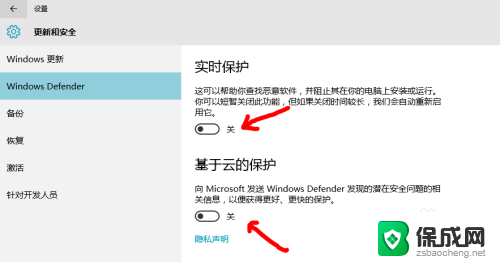 软件提示有病毒还能安装吗 Win10安装程序提示病毒导致无法安装怎么办