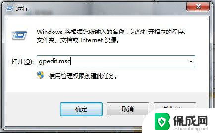 win8.1 开始菜单 Win8/8.1经典开始菜单的启用方法