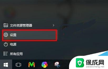 windows10卓面键盘 win10屏幕键盘的控制面板打开方法