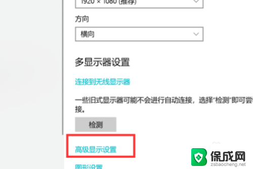 电脑屏幕显示输入信号超出范围怎么办 如何解决显示器显示输入信号超出范围问题