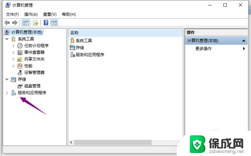 电脑wlan启动不了怎么办 电脑无法启用WLAN的解决方法