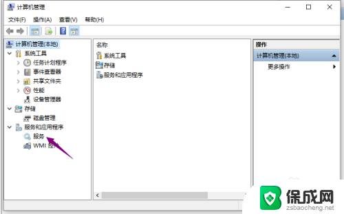 电脑wlan启动不了怎么办 电脑无法启用WLAN的解决方法