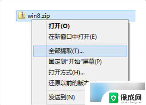 win10解压缩软件在哪里 win10自带解压软件打不开