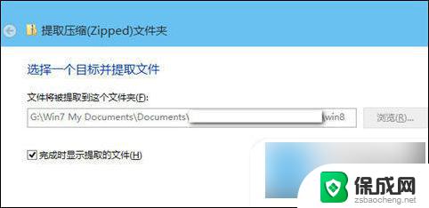 win10解压缩软件在哪里 win10自带解压软件打不开