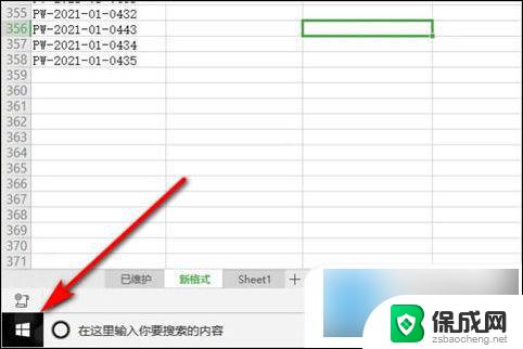 win10解压缩软件在哪里 win10自带解压软件打不开