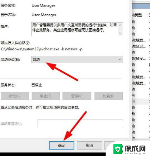 笔记本开机黑屏任务栏一直闪 如何修复win10开机黑屏只有任务栏在闪烁