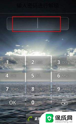 手机如何开锁 手机忘记密码如何解锁
