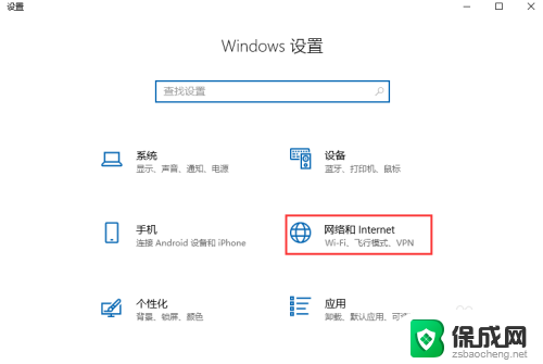 电脑的wifi在哪里打开? Win10无线wifi开启教程