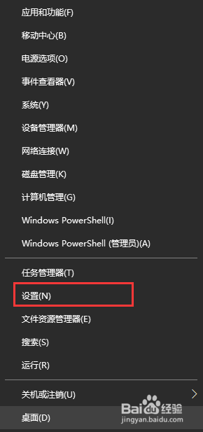 电脑的wifi在哪里打开? Win10无线wifi开启教程