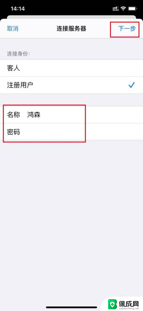 iphone怎么连接电脑传输文件 苹果手机连接电脑后无法识别传输文件