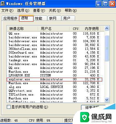 windows+d不能用了 电脑win D快捷键无法使用怎么办