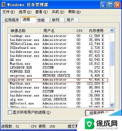 windows+d不能用了 电脑win D快捷键无法使用怎么办