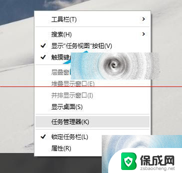 microsoftwindows没有响应 win10 Win10程序假死无响应怎么办