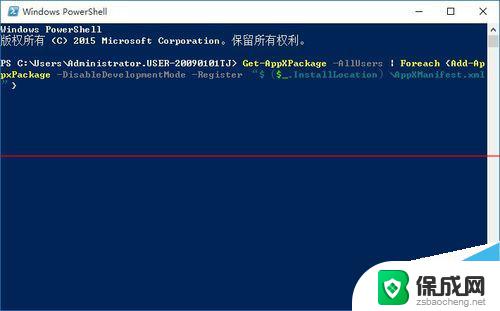 microsoftwindows没有响应 win10 Win10程序假死无响应怎么办