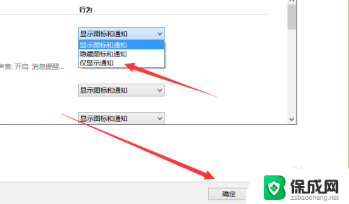 电脑隐藏任务栏图标 如何设置电脑任务栏图标隐藏