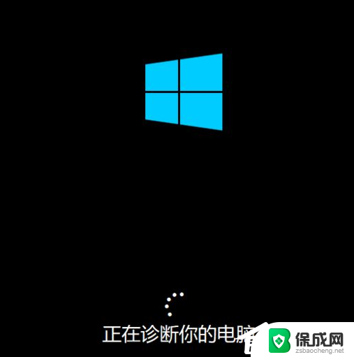 windows10怎么修复 Win10系统自带修复功能怎么使用