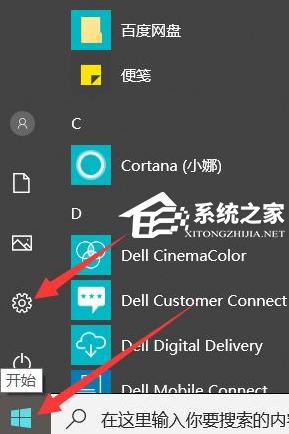 windows10怎么修复 Win10系统自带修复功能怎么使用