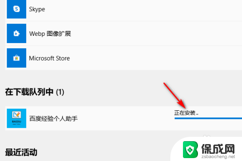 电脑microsoft store怎么更新 WIN10怎么通过Microsoft Store更新应用程序