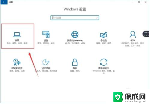 如何查看自己电脑的系统版本 电脑系统版本信息查看方法