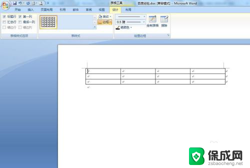 word如何让表格居中 Word文档表格居中设置方法